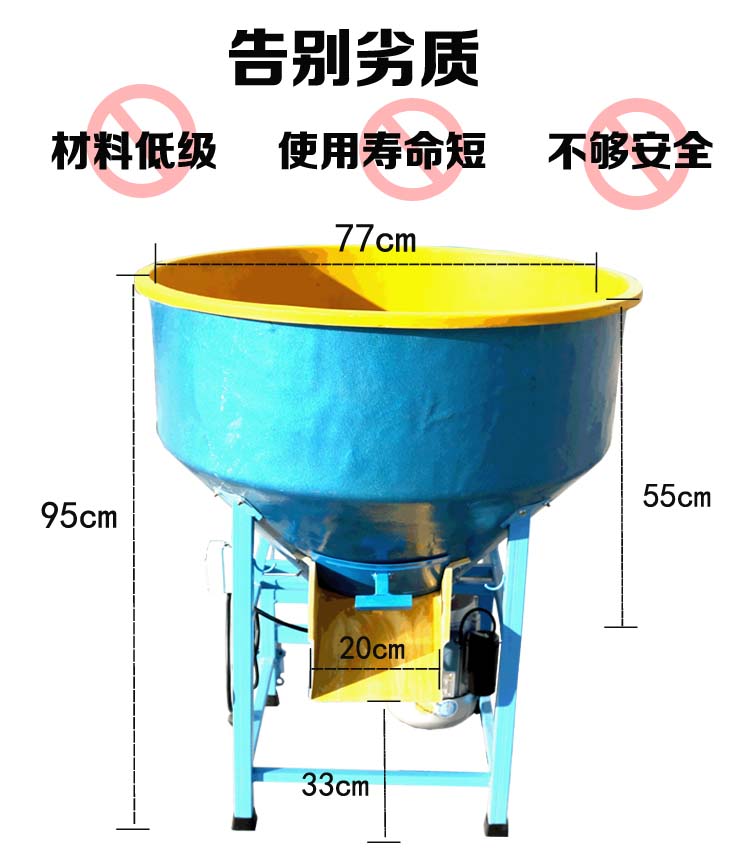 自動(dòng)化攪拌機(jī)