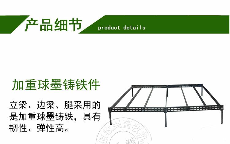 佰牧興非標(biāo)2.0雙體保育床