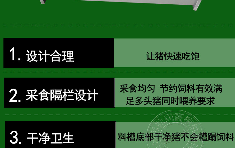 山東佰牧興不銹鋼單面育肥料槽