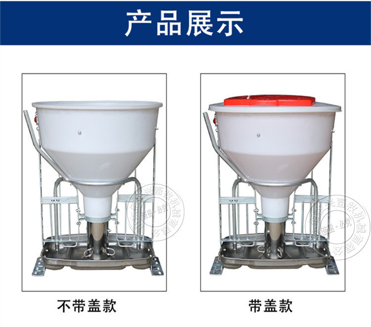 佰牧興80KG粗桶干濕料槽