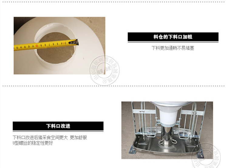 佰牧興80KG粗桶干濕料槽