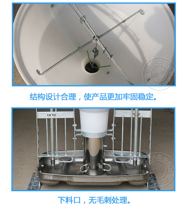 佰牧興80KG粗桶干濕料槽