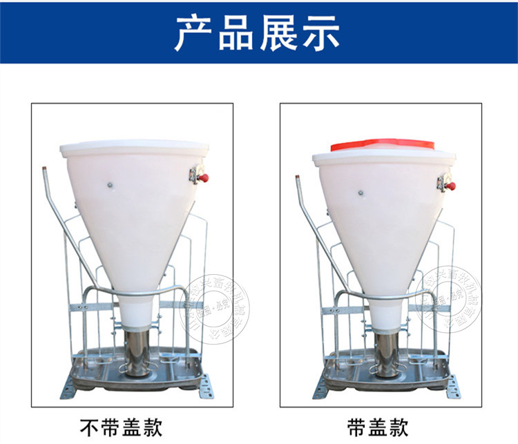 山東佰牧興80KG細(xì)桶干濕料槽