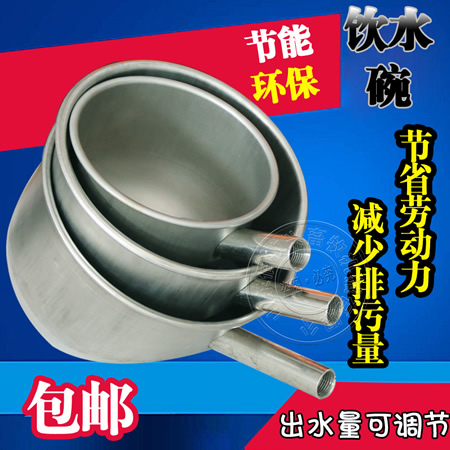 豬場(chǎng)自動(dòng)飲水器